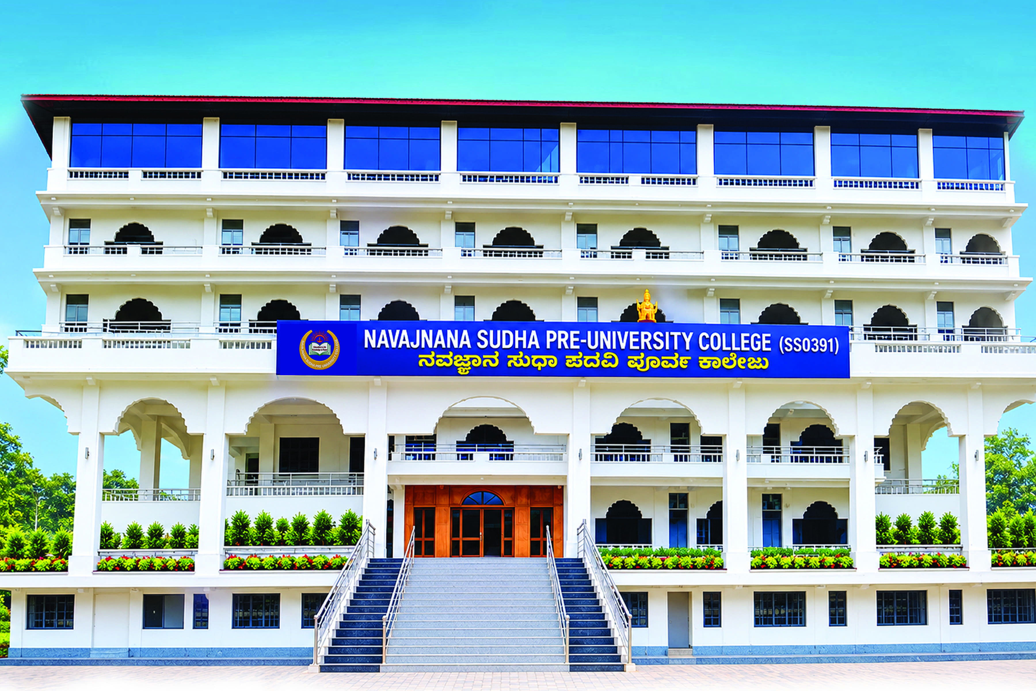 Navajnanasudha Pre-University College Residential Campus