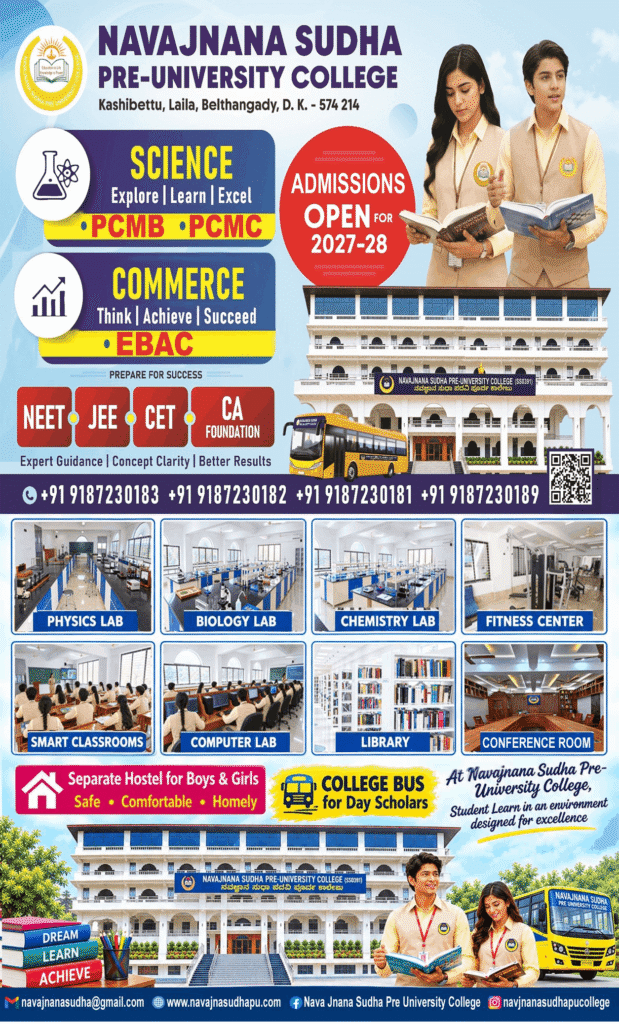 PU College Admission Guide 2027-28